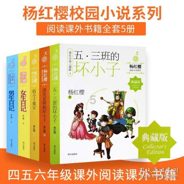 逃离野丛之森