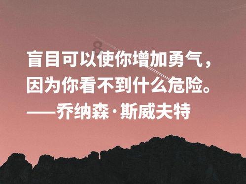 英魂之刃